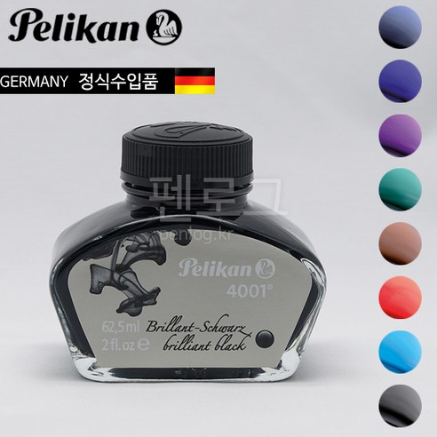 펠리칸 4001 병잉크(62.5ml), 블랙_Brilliant Black, 1개