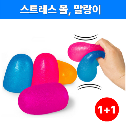[1+1]컴포어 스트레스볼 말랑이 클레이도우 - 액체괴물/슬라임 | 쿠팡
