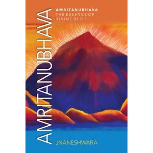 Amritanubhava Paperback, Lulu.com, English, 9781716459900