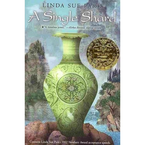 A Single Shard (2002 Newbery Medal Winner), Houghton Mifflin Harcourt (HMH