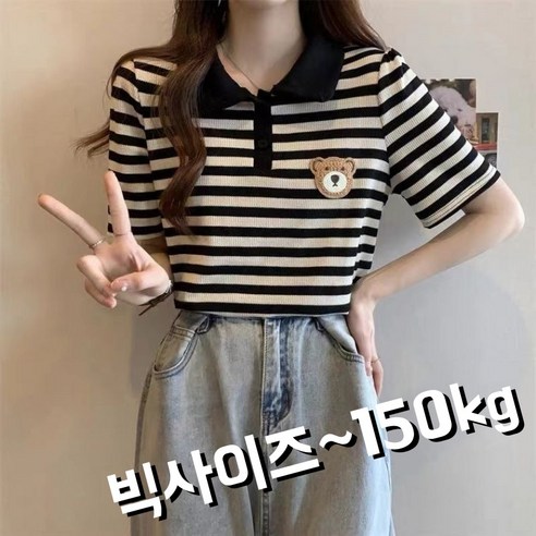 라부라카 빅사이즈-150kg 여성 스트라이프티셔츠 카라 반팔 티셔츠 오버핏 여름 여성 골프 상의 폴로티셔츠