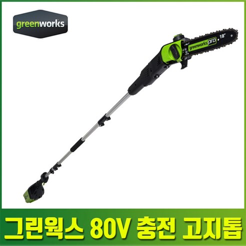 80V 전기 충전식 전동 고지 톱 장대 톱 가지치기 전정기 무선 배터리, 80V 고지톱 베어툴(본품만), 1개