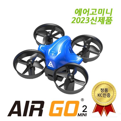 [신상품} 에어고 미니2 프로 드론 초급 입문용 입문자 소형 초등학생 어린이 선물, 에어고미니2 오렌지+추가배터리1개