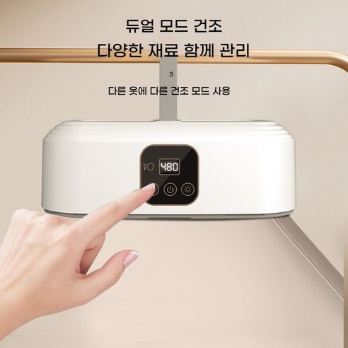 PYHO 소형 건조기: 좁은 공간에 뽀송함을 더하다