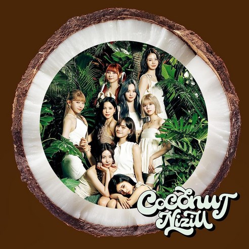 니쥬 앨범 코코넛 NiziU COCONUT CD+특전+포카+북렛 통상판, 상품선택