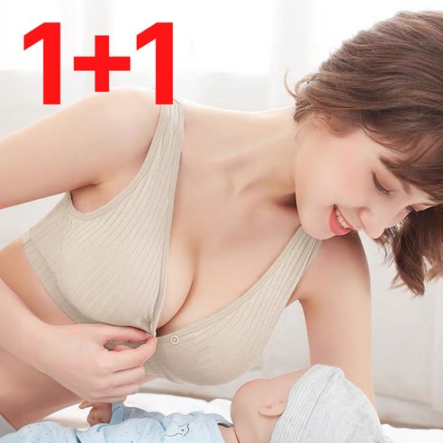 골드팡 앞단추 수유브라, 놀라운 가격으로 엄마의 편안함을 선물하세요!