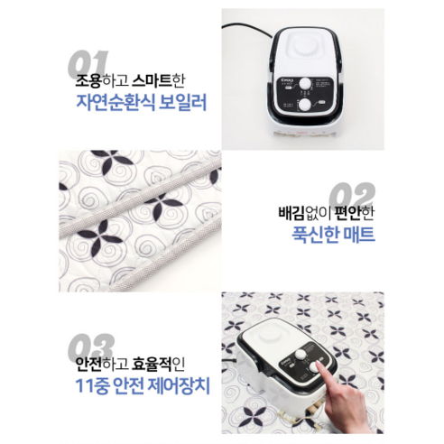 포근한 꽃잎 아래 잠들다: 일월 플라워SP 온수매트 싱글