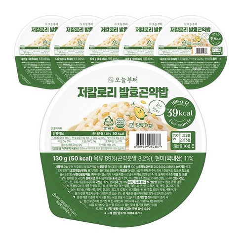 오늘부터 저칼로리 발효곤약밥 100g당 39kcal 맛있는 저당 다이어트 밥 대신 곤약 현미 즉석밥 가벼운 식단관리
