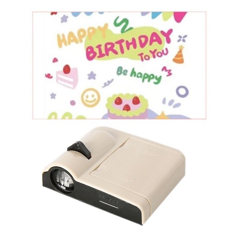 하드라인 미니빔 반려견 반려묘 포토존 인생샷 생일파티 파티용품 연말 크리스마스 선물 빔프로젝터, 행복해져라