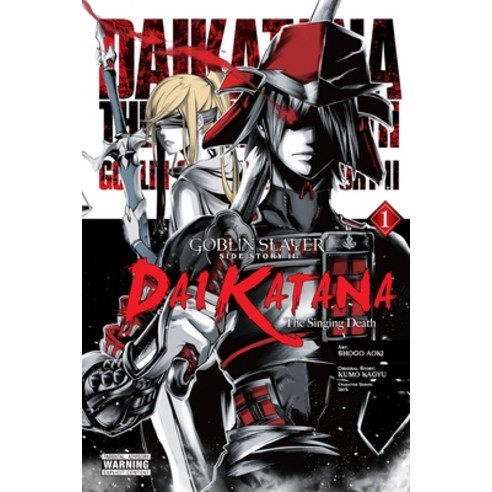 Goblin Slayer Side Story II: Dai Katana Vol. 1 (Manga): The Singing Death Paperback, Yen Press, English, 9781975322793