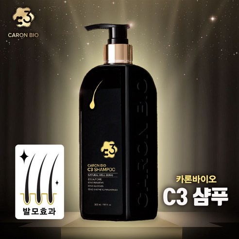 [2023 신상품_이시영 홈케어샴푸] 명품 천연 샴푸 카론바이오 C3 샴푸 리뷰후기