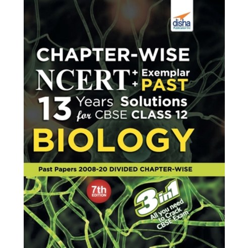 (영문도서) Chapter-wise NCERT + Exemplar + PAST 13 Years Solutions for CBSE Class 12 Biology 7th Edition Paperback, Aiets Com Pvt Ltd, English, 9788194528692