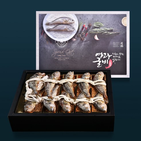 다송 오리지널 보리굴비 10마리 마음을 전하는 영광굴비 선물세트