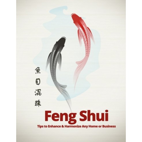 Feng Shui: Tips to Enhance & Harmonize Any Home or Business Paperback, Independently Published, English, 9798601178853