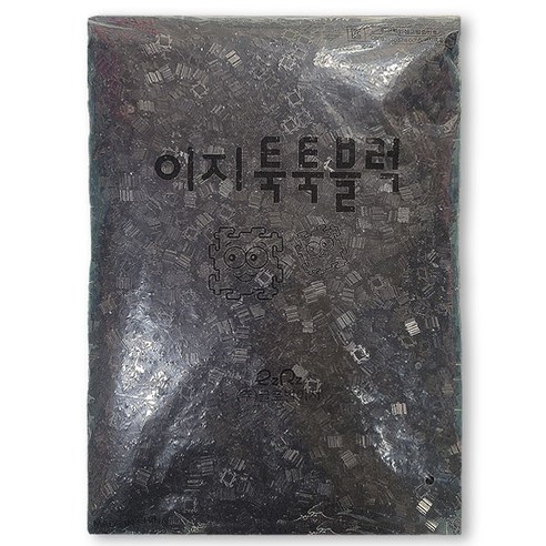 이지 툭툭블럭 9mm 1kg 대용량 리필, 검정, 1개