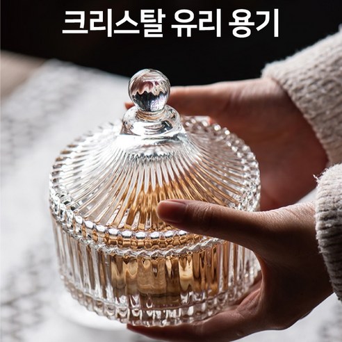 투명한 아름다움으로 공간의 품격을 높이는 프리미엄 크리스탈 유리 재떨이