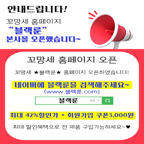 고양이모래용 특허 꼬망세 4초750ml 모래전체갈이 필요없다 먼지NO. 냄새NO. 굳음NO.눈곱NO. 고양이모래부터 어린이용품용까지 허가, 1개, 750ml