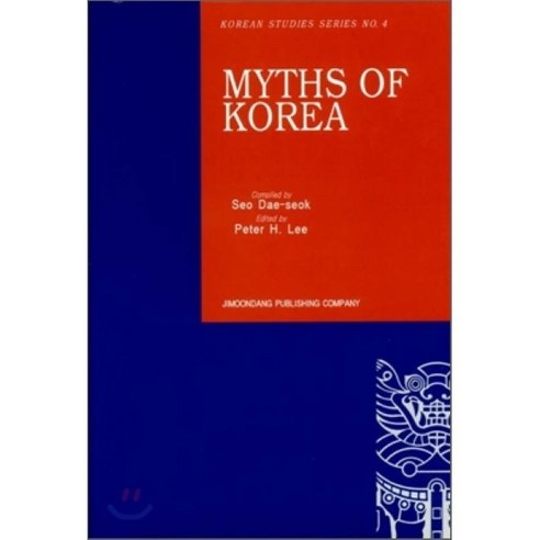 Myths of Korea는 건국신화와 무속신화를 정확하면서도 가독성 높은 번역으로 소개하며, 신화 전반에 대한 연구에 도움을 줄 수 있는 자료입니다.