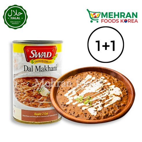 SWAD Dal Makhani (Kidney Beans with spice & cream) 450g 달 마카니