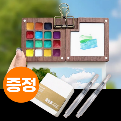 코지앤드 미니 팔레트 휴대용, 1개, 15칸(우드)