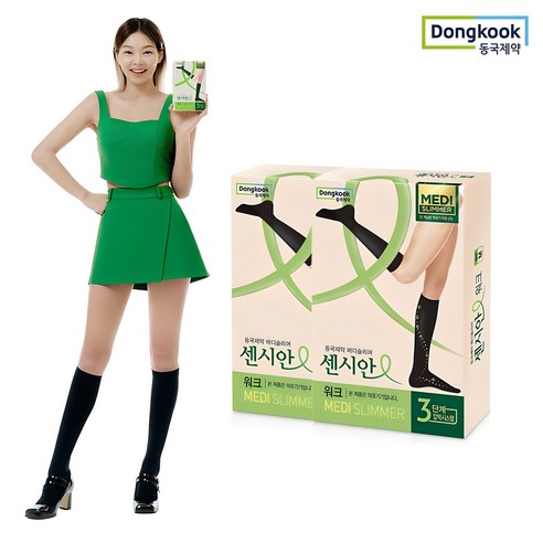센시안 동국제약 워크 의료용 종아리 압박밴드 유발 블랙, M-L, 블랙, 2개