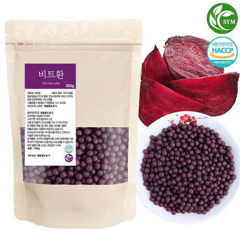 신영몰 국산 레드 비트환 300g 국내산 제주도 비트 사용 HACCP, 2개