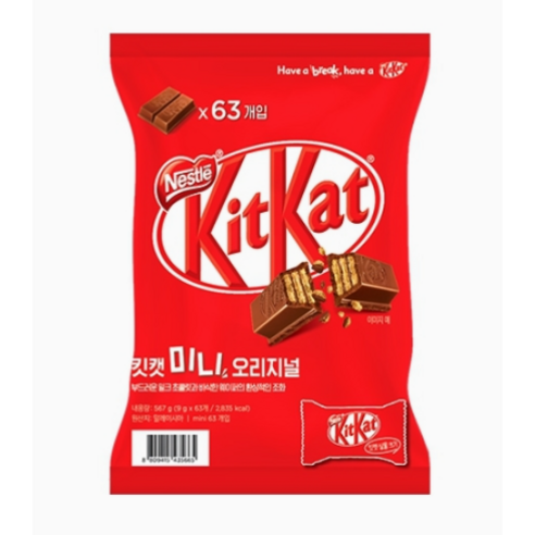 KitKat 미니 오리지널 초콜릿 63p, 567g, 1개
