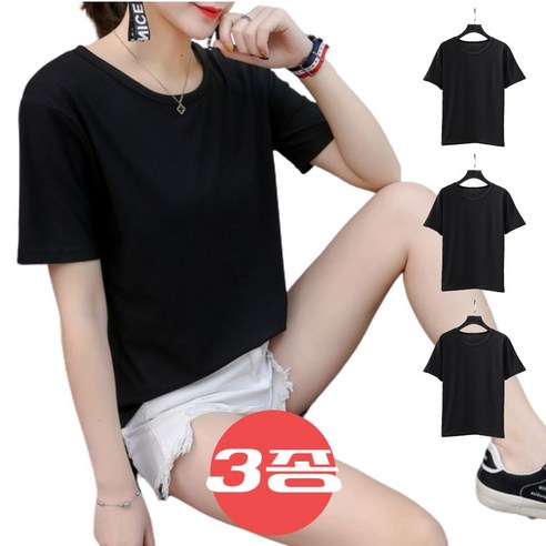 여름의 필수품, 베르슈어 베이직 무지 반팔티 3종!