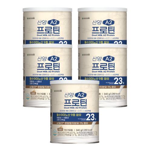 뉴오리진 유한건강생활 산양A2프로틴파우더 340g 5캔