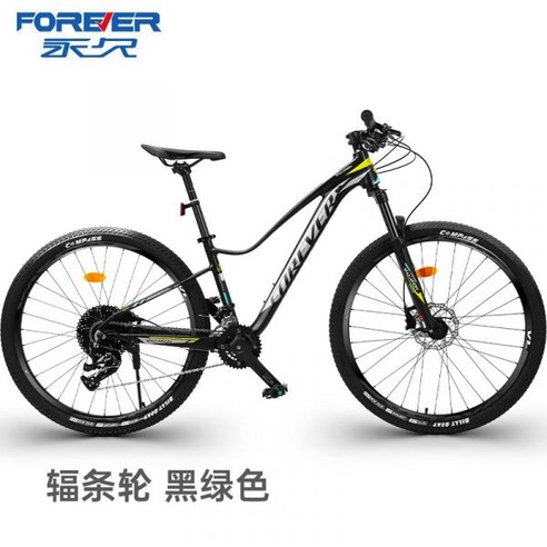 산악 성인 오프로드 변속 오일 디스크 27.5인치 경량 자전거 자이언트 giant mtb, A24단
