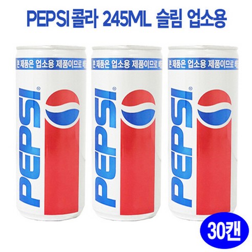 롯데 펩시콜라 245ml 업소용 소캔 30개 머치바잉