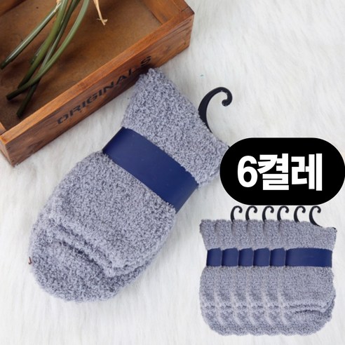 고핸디 겨울 무압박 남여공용 수면양말 6켤레 1세트