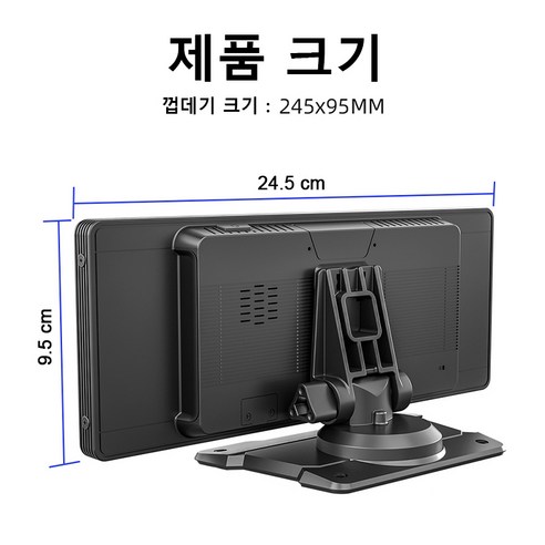 카플레이 모니터 안드로이드 오토 모니터 블루투스 5.0 자동 무선 연결 10.26인치 휴대용 자동차 내비게이션, S209+후면 카메라