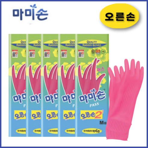 마미손 고무장갑 오른손 중 10개 (2입x5개), 핑크, 중(M)