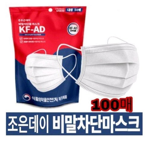 조은데이 마스크 KFAD 100매, 50개입, 2개