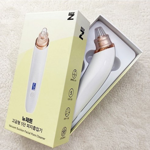 세트로 제공되는 다기능 피지흡입기