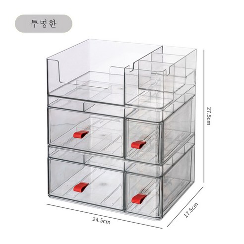 DFMEI 화장품 수납함 일반형 정리 수납, DFMEI 콤비 수납함 이단+덮개[비침]