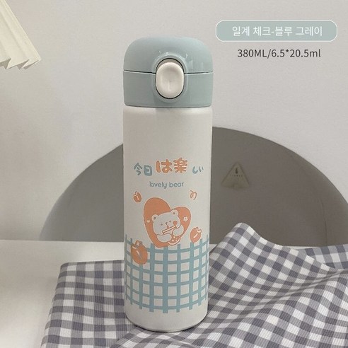 귀여운 일본식 봄 버클 보온병 컵 스테인레스 스틸 학생 컵 휴대용 작은 및 찾고 Ins 컵, 일본 격자 무늬 블루 그레이, 하나