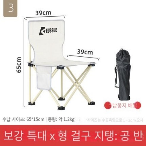 Brilliant 아웃도어 접이식 등받이 의자 캠핑 접이식 휴대용 낚시 의자 비치 의자, 화이트 킹 사이즈