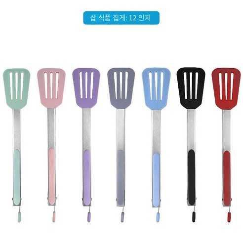 [다나에]주방 실리콘 스테인레스 스틸 음식 클립 스테이크 빵 클립, 12인치 삽 클립, 빨간색