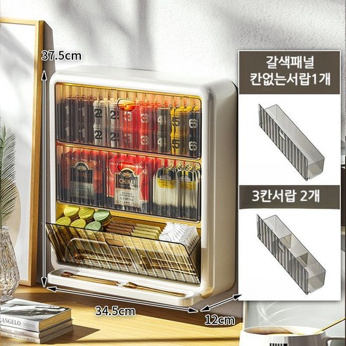 도다인몰 무타공 벽부착 캡슐 커피 보관함 티백 수납함, 3단화이트브라운, 1개