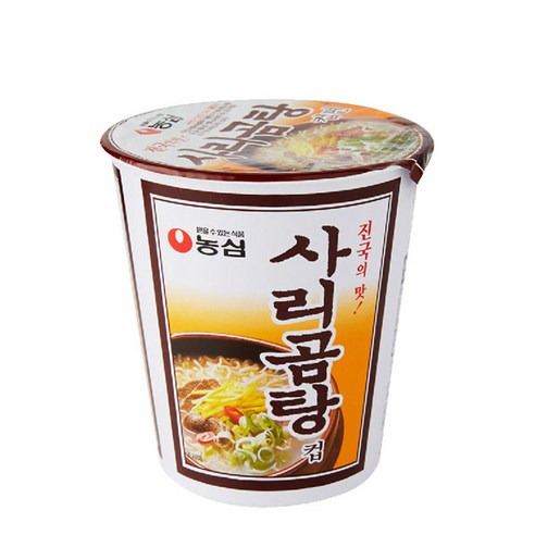 바쁘거나 배고픈 시간에 다양한 맛과 반찬을 즐길 수 있는 편리하고 경제적인 라면 세트