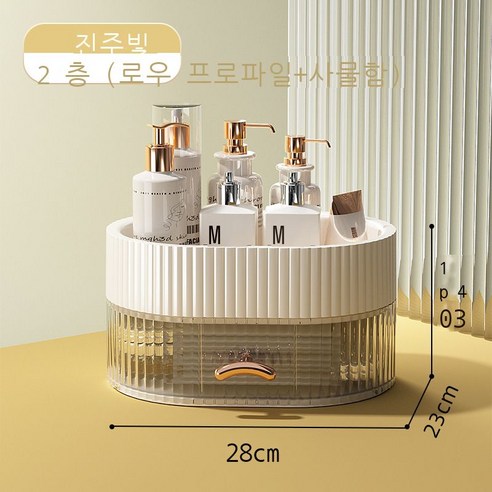 화장품 수납함 방진함 스킨케어 수납함 화장대 비치대 2022 데스크톱 화장함, [펄 화이트] 2층(숏+설치층)
