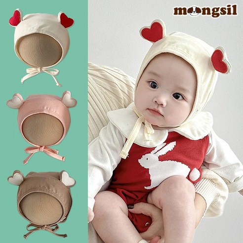 몽실이 하트귀달이 베이비 보넷 유아용 외출 아동 모자