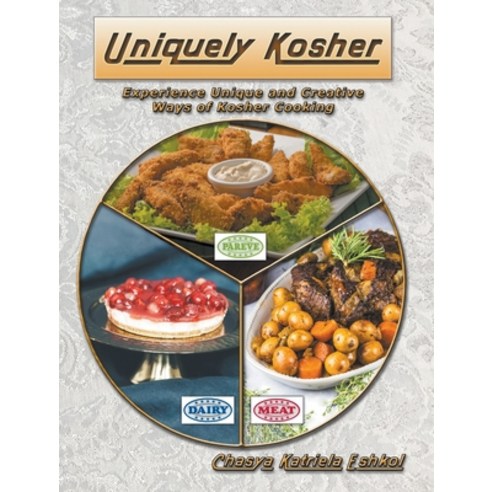 (영문도서) Uniquely Kosher Hardcover, Tovim Press, English, 9781643940014