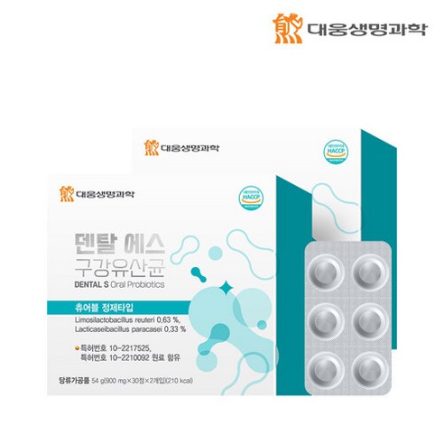 대웅생명과학 덴탈 에스 구강 유산균 2개월분 (900mg x 60정) 대웅생명과학 덴탈 에스 구강 유산균 2개월분 (900mg x 60정)