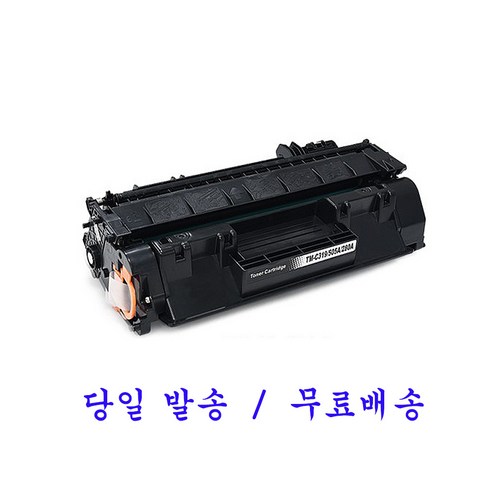 캐논 재생토너 CRG-319/ CRG-319II MF5950dw MF5954dw MF5956dw, CRG-319 (표준용량/재생토너)