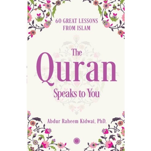 (영문도서) The Quran Speaks to You Paperback, Jaico Publishing House, English, 9789391019549