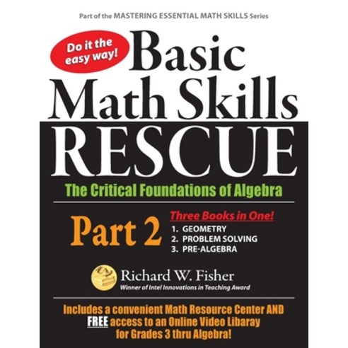 Basic Math Skills Rescue Part 2: The Critical Foundations of Algebra Paperback, Math Essentials, English, 9780578817729