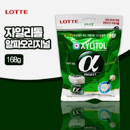 롯데 자일리톨 알파 오리지날 168g x6, 단일